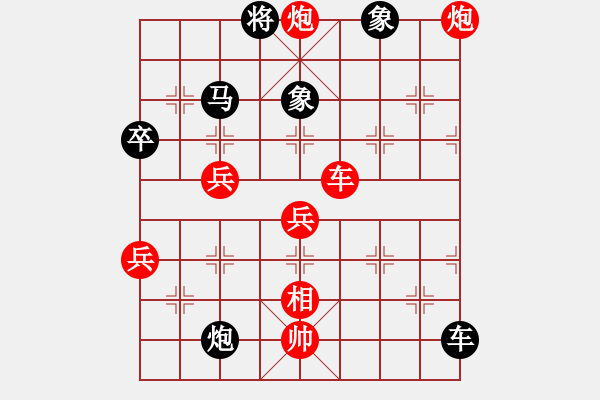 象棋棋譜圖片：叼著一殼煙(9段)-勝-無羽飛翔(月將) - 步數(shù)：100 