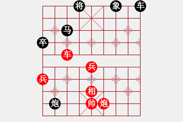 象棋棋譜圖片：叼著一殼煙(9段)-勝-無羽飛翔(月將) - 步數(shù)：110 