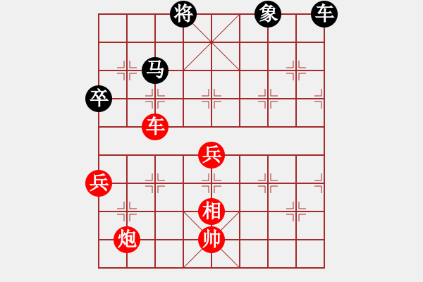 象棋棋譜圖片：叼著一殼煙(9段)-勝-無羽飛翔(月將) - 步數(shù)：111 