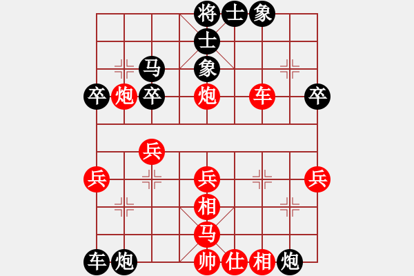 象棋棋譜圖片：叼著一殼煙(9段)-勝-無羽飛翔(月將) - 步數(shù)：40 