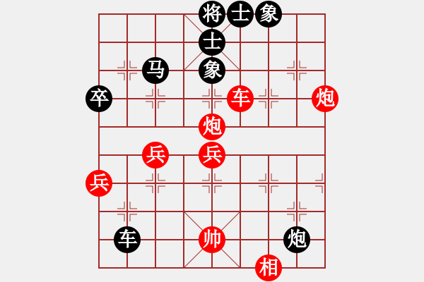 象棋棋譜圖片：叼著一殼煙(9段)-勝-無羽飛翔(月將) - 步數(shù)：70 