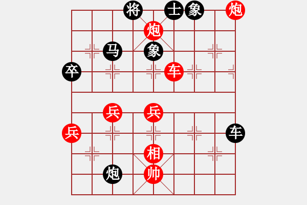 象棋棋譜圖片：叼著一殼煙(9段)-勝-無羽飛翔(月將) - 步數(shù)：90 