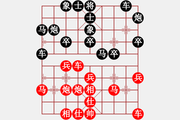 象棋棋譜圖片：3-17-002 - 步數(shù)：30 