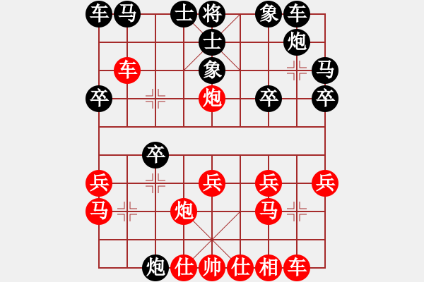 象棋棋譜圖片：2018.4.13.3好友二十分鐘后勝種效卿.pgn - 步數(shù)：20 