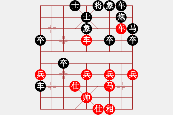 象棋棋譜圖片：2018.4.13.3好友二十分鐘后勝種效卿.pgn - 步數(shù)：42 