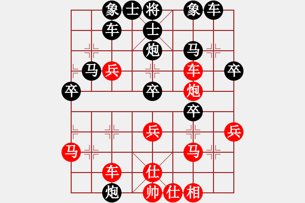 象棋棋譜圖片：飛龍(北斗)-勝-shiga(地煞) - 步數(shù)：40 