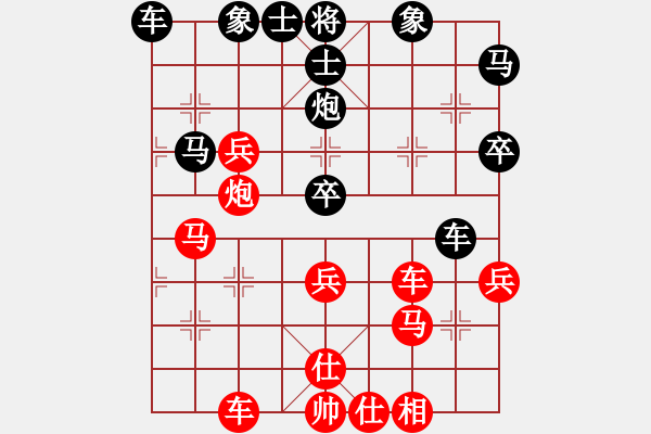 象棋棋譜圖片：飛龍(北斗)-勝-shiga(地煞) - 步數(shù)：50 