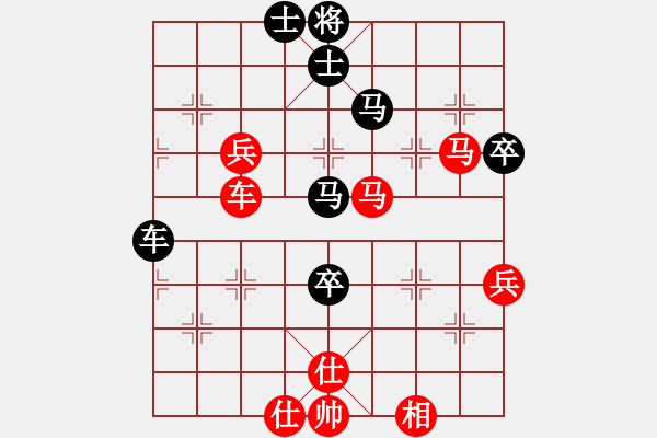 象棋棋譜圖片：飛龍(北斗)-勝-shiga(地煞) - 步數(shù)：70 