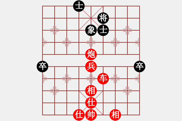 象棋棋譜圖片：棋局-2a4444P3B - 步數(shù)：30 