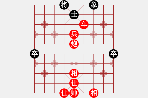 象棋棋譜圖片：棋局-2a4444P3B - 步數(shù)：40 