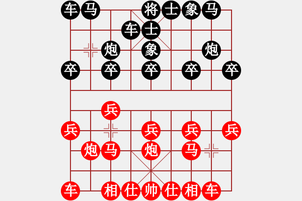 象棋棋谱图片：两头蛇[406039482] -VS- 李哥[1057775941] - 步数：10 