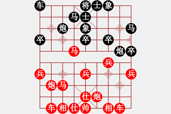 象棋棋谱图片：两头蛇[406039482] -VS- 李哥[1057775941] - 步数：27 