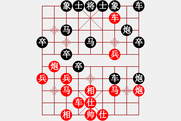 象棋棋譜圖片：深圳好棋智慧棋社小蠻腰先負太守棋狂2019·1·6 - 步數(shù)：30 