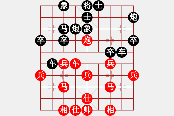 象棋棋譜圖片：好勁道(7段)-和-凌絕頂(7段)中炮左直車對后補列炮 - 步數：30 