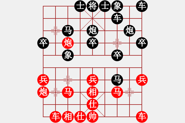 象棋棋譜圖片：吾業(yè)余棋手(4段)-勝-江南一匹狼(4段) - 步數(shù)：20 