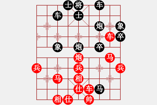 象棋棋譜圖片：吾業(yè)余棋手(4段)-勝-江南一匹狼(4段) - 步數(shù)：40 