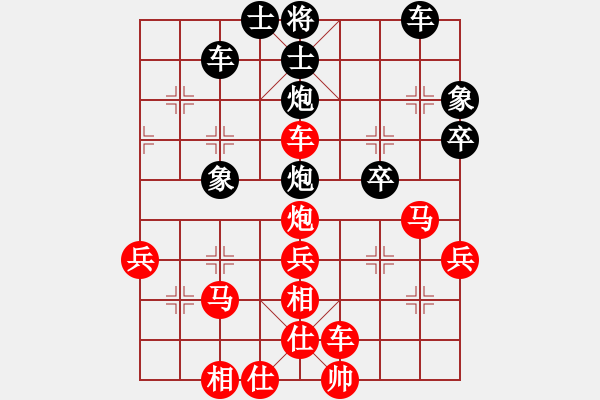 象棋棋譜圖片：吾業(yè)余棋手(4段)-勝-江南一匹狼(4段) - 步數(shù)：46 