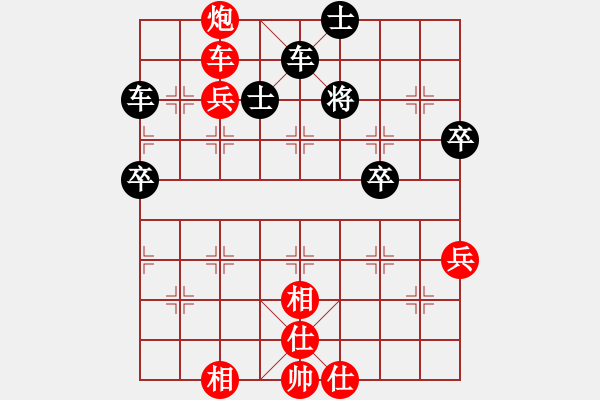 象棋棋譜圖片：都是時間惹的禍――昨晚十一不敗金身被破 - 步數(shù)：94 