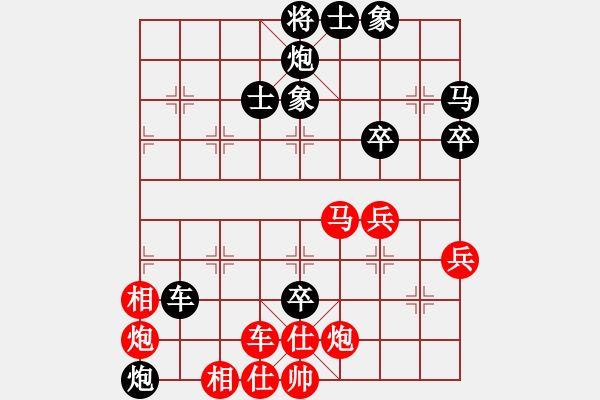 象棋棋譜圖片：安徽省 李彧萌 負(fù) 廣東省 郭佳琳 - 步數(shù)：69 