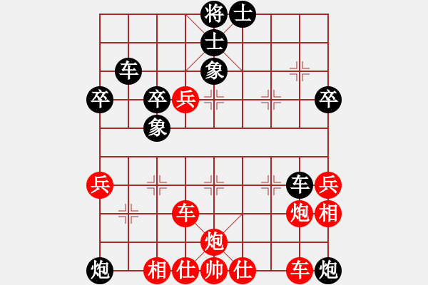 象棋棋譜圖片：中炮急沖中兵對屏風(fēng)馬分析 - 步數(shù)：60 