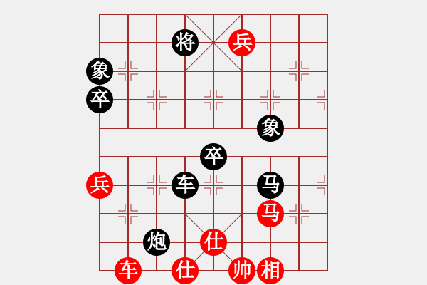 象棋棋谱图片：管志年 先负 李雪松 - 步数：120 