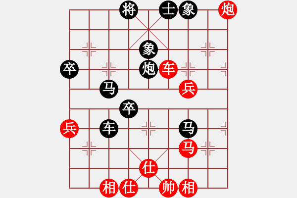 象棋棋譜圖片：管志年 先負(fù) 李雪松 - 步數(shù)：70 