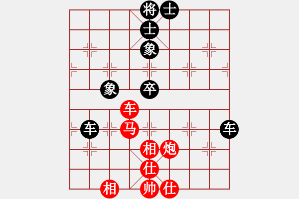 象棋棋譜圖片：棋魂阿珂[181077196] -VS- 兩頭蛇[406039482] - 步數(shù)：110 