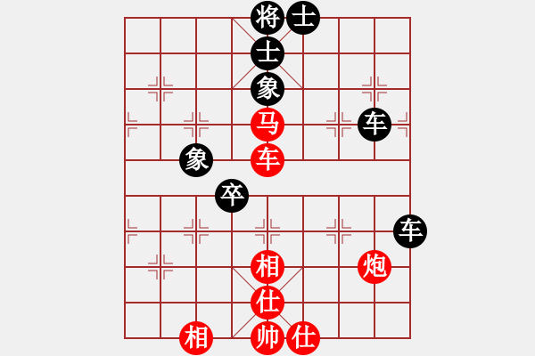 象棋棋譜圖片：棋魂阿珂[181077196] -VS- 兩頭蛇[406039482] - 步數(shù)：130 