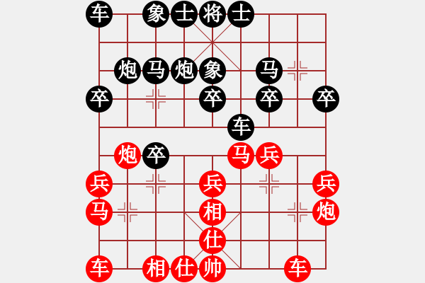 象棋棋譜圖片：棋魂阿珂[181077196] -VS- 兩頭蛇[406039482] - 步數(shù)：20 