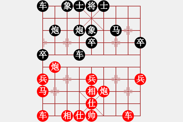 象棋棋譜圖片：棋魂阿珂[181077196] -VS- 兩頭蛇[406039482] - 步數(shù)：30 