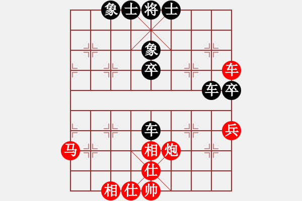 象棋棋譜圖片：棋魂阿珂[181077196] -VS- 兩頭蛇[406039482] - 步數(shù)：50 