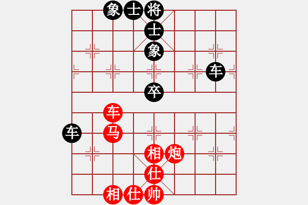 象棋棋譜圖片：棋魂阿珂[181077196] -VS- 兩頭蛇[406039482] - 步數(shù)：60 