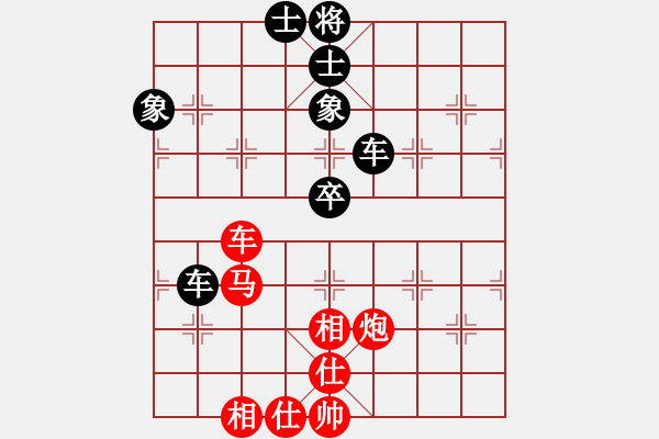 象棋棋譜圖片：棋魂阿珂[181077196] -VS- 兩頭蛇[406039482] - 步數(shù)：70 