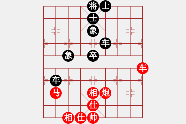 象棋棋譜圖片：棋魂阿珂[181077196] -VS- 兩頭蛇[406039482] - 步數(shù)：80 