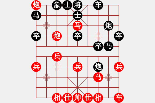 象棋棋譜圖片：轉(zhuǎn)張和平 - 步數(shù)：30 