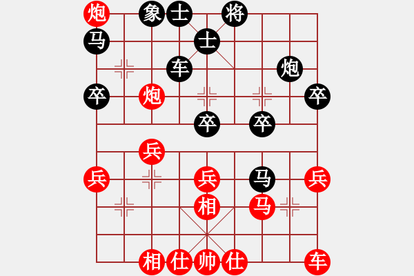 象棋棋譜圖片：轉(zhuǎn)張和平 - 步數(shù)：40 