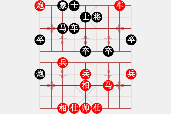 象棋棋譜圖片：轉(zhuǎn)張和平 - 步數(shù)：50 