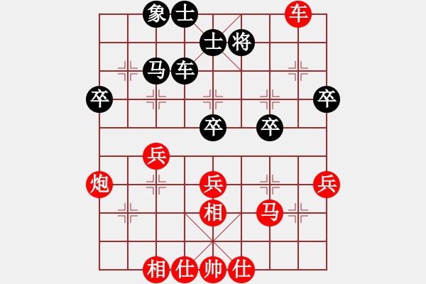 象棋棋譜圖片：轉(zhuǎn)張和平 - 步數(shù)：51 