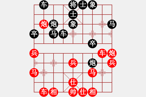 象棋棋譜圖片：五柳居士(5段)-勝-弱點(diǎn)(7段) - 步數(shù)：30 