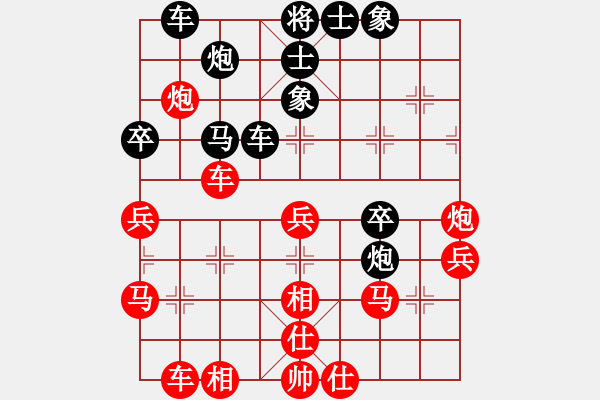 象棋棋譜圖片：五柳居士(5段)-勝-弱點(diǎn)(7段) - 步數(shù)：40 