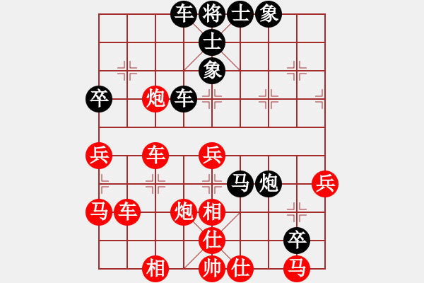 象棋棋譜圖片：五柳居士(5段)-勝-弱點(diǎn)(7段) - 步數(shù)：60 