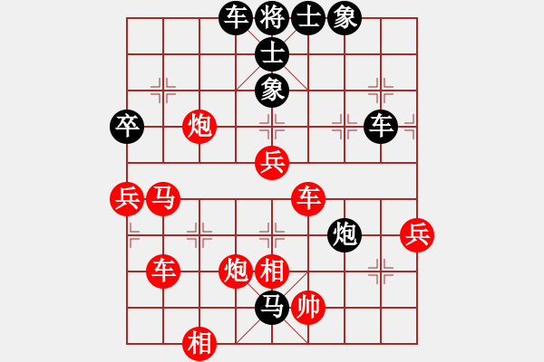 象棋棋譜圖片：五柳居士(5段)-勝-弱點(diǎn)(7段) - 步數(shù)：70 