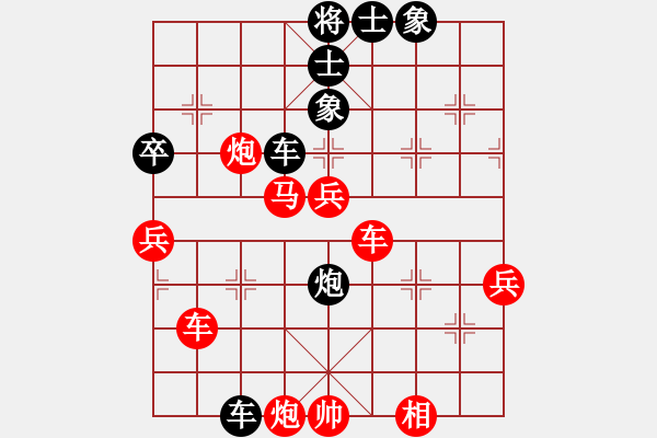 象棋棋譜圖片：五柳居士(5段)-勝-弱點(diǎn)(7段) - 步數(shù)：80 