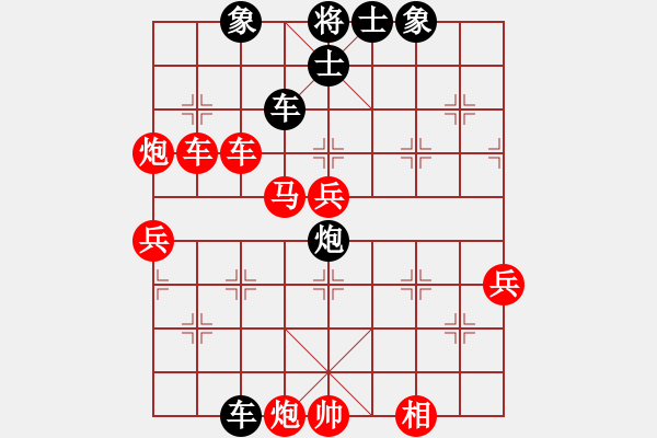 象棋棋譜圖片：五柳居士(5段)-勝-弱點(diǎn)(7段) - 步數(shù)：87 