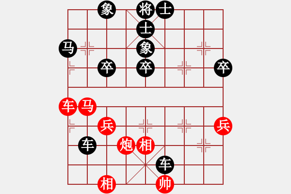 象棋棋譜圖片：空谷[1265491706] -VS- 橫才俊儒[292832991] - 步數(shù)：50 