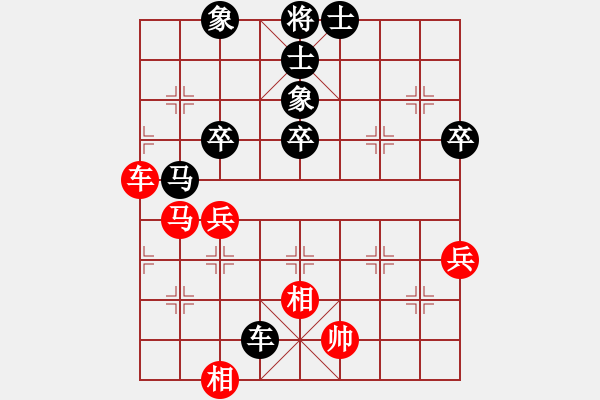 象棋棋譜圖片：空谷[1265491706] -VS- 橫才俊儒[292832991] - 步數(shù)：60 