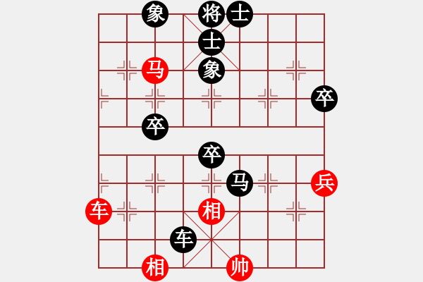 象棋棋譜圖片：空谷[1265491706] -VS- 橫才俊儒[292832991] - 步數(shù)：70 