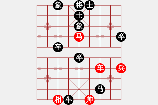 象棋棋譜圖片：空谷[1265491706] -VS- 橫才俊儒[292832991] - 步數(shù)：80 