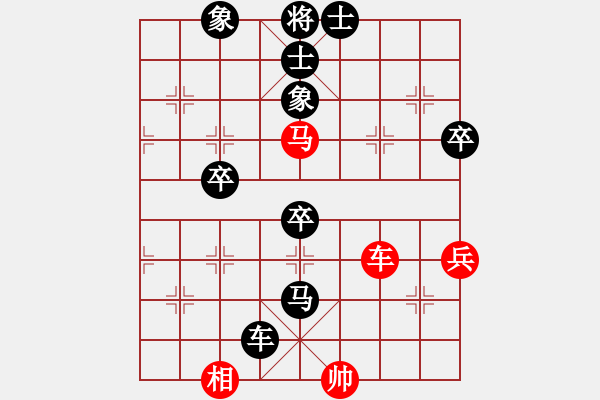 象棋棋譜圖片：空谷[1265491706] -VS- 橫才俊儒[292832991] - 步數(shù)：84 