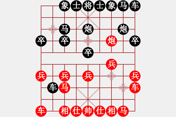 象棋棋譜圖片：人機(jī)對戰(zhàn) 2024-12-4 15:15 - 步數(shù)：10 